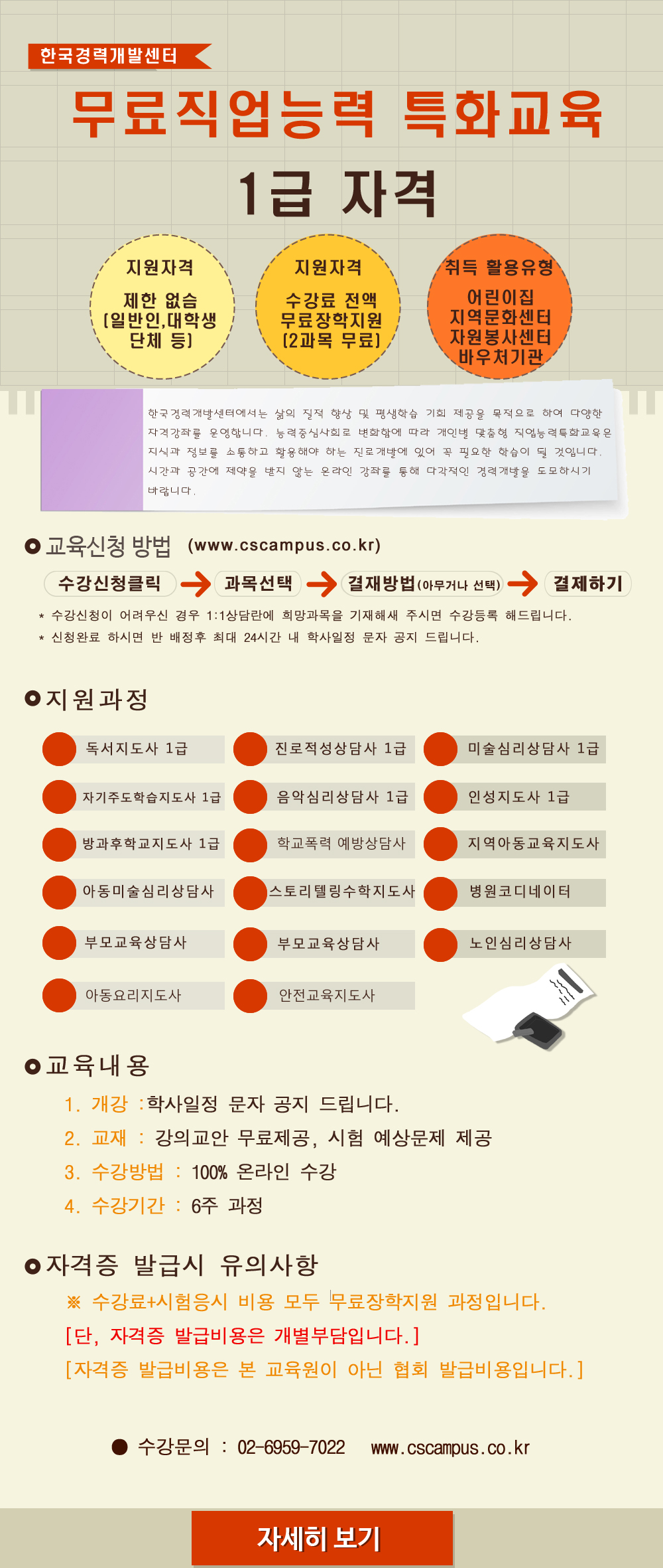 임계면 홈페이지에 오신걸 환영합니다.