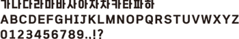 가나다라마바사아자차카타파하/ABCDEFGHIJKLMNOPQRSTUVWXYZ/0123456789.,!?
