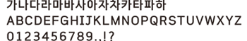 가나다라마바사아자차카타파하/ABCDEFGHIJKLMNOPQRSTUVWXYZ/0123456789.,!?