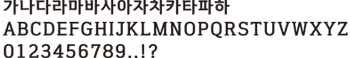 가나다라마바사아자차카타파하/ABCDEFGHIJKLMNOPQRSTUVWXYZ/0123456789.,!?