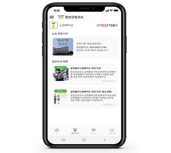 금연ON 사이트