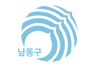 남동구 아이콘
