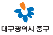 대구광역시 중구 아이콘