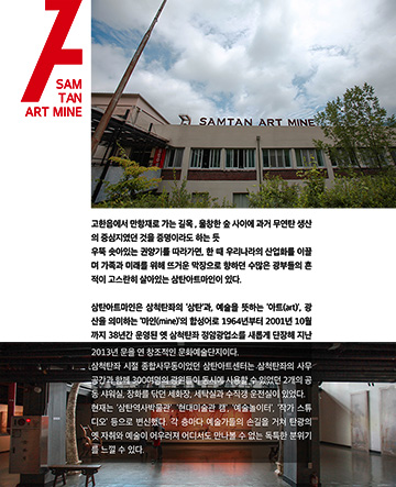 만항재 가는길