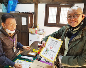 아라리촌 문화관광해설사의 집
