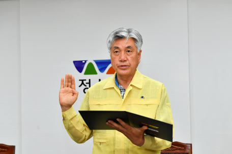 취임선서 및 재난대책상황 회의