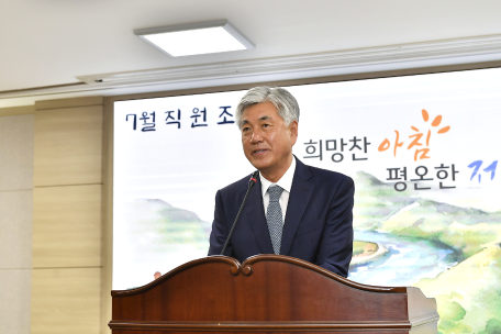 민선7기 7월 월례조회