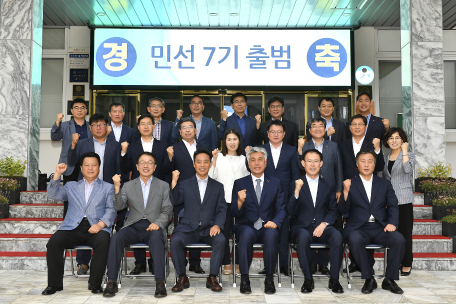 7월 확대간부회의
