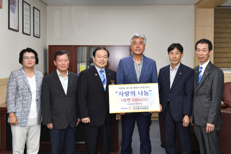 정선로타리클럽 불우이웃 돕기 후원물품 기탁