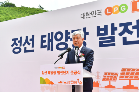 E1 정선 태양광발전단지 준공식