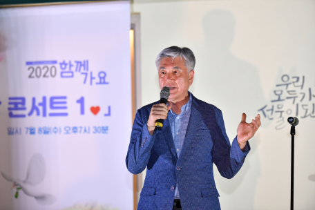 사북성당 무지개공원 개장기념 작은음악회