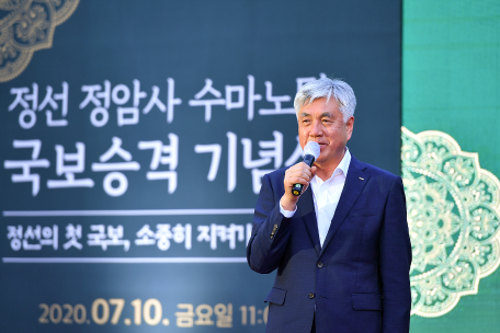 정암사 수마노탑 국보승격 정암예술제