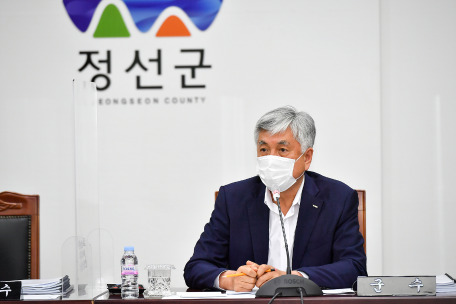 2021 군정 주요시책 보고회