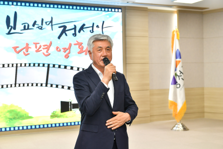 '보고싶다 정선아' 단편영화제 시상식