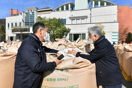 공공비축 미곡 매입 현장 방문