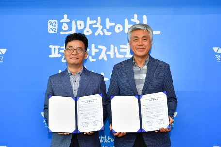 정선군-한국전력공사 정선지사 에너지복지 사업 업무협약식