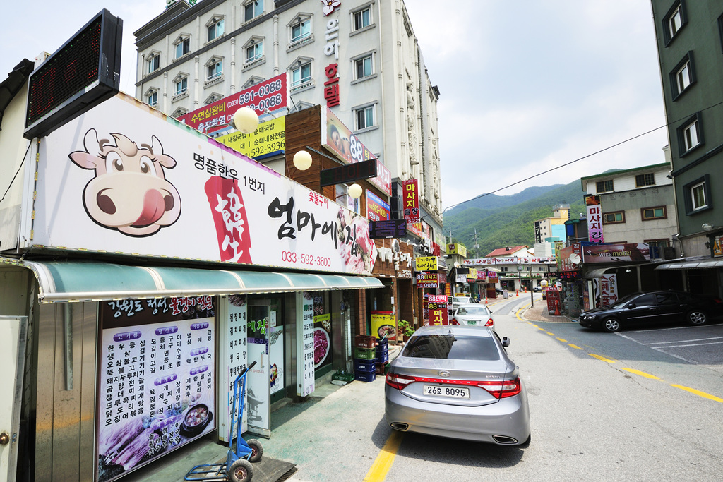엄마에 집 이미지