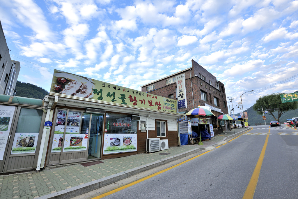 정선골황기보쌈
