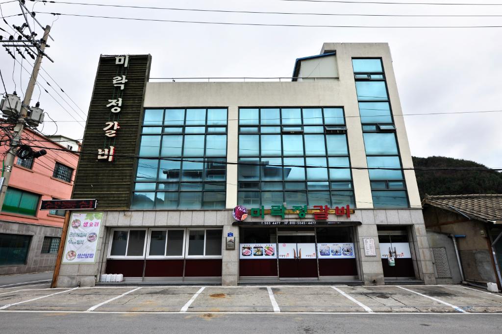관광명소 | 정선관광 > 정선여행 > 관광명소 > 덕우리 대촌마을