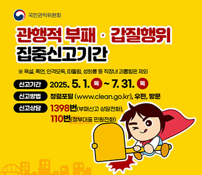 정선군 민생회복지원금 선불카드